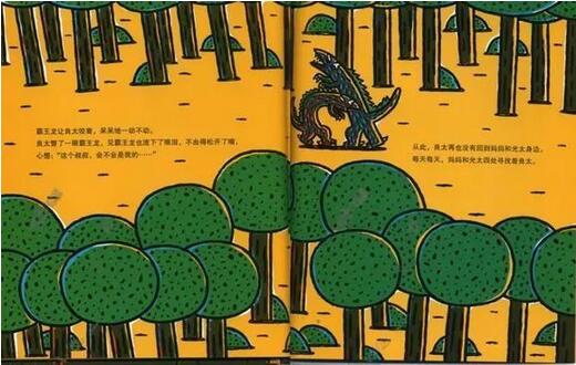 永遠(yuǎn)永遠(yuǎn)愛你