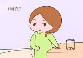 妊娠反應(yīng)什么時(shí)候開始