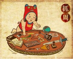 女寶寶抓周物品清單