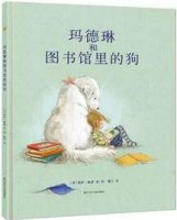 關(guān)于狗狗的兒童書籍，總有一只狗狗適合你