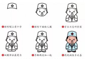 一步一步教你畫一個(gè)醫(yī)生簡筆畫
