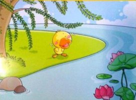 迷路的小花鴨 兒童安全教育故事
