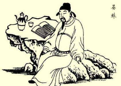 晏殊寓意賞析