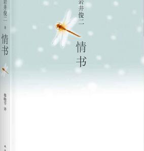 6本必讀好書,總有一本能觸動你的心靈