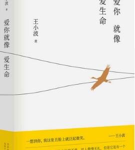 6本必讀好書,總有一本能觸動你的心靈
