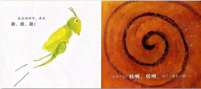猜猜我是誰(shuí)
