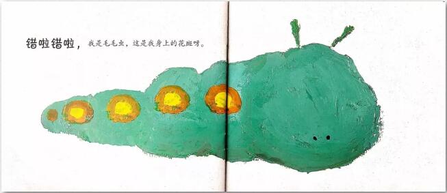 猜猜我是誰(shuí)