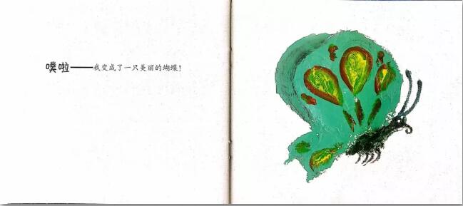 猜猜我是誰(shuí)