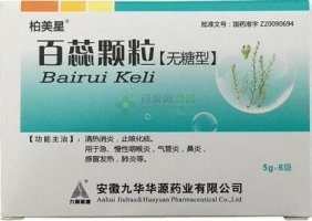 寶寶發(fā)燒可以吃百蕊顆粒嗎