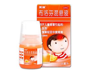 寶寶發(fā)燒吃什么藥好
