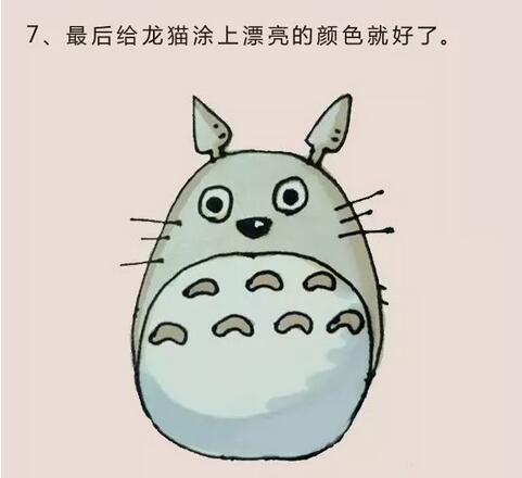 龍貓幼兒簡筆畫圖片大全