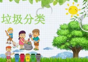 幼兒園大班環(huán)保教案《送垃圾回家》