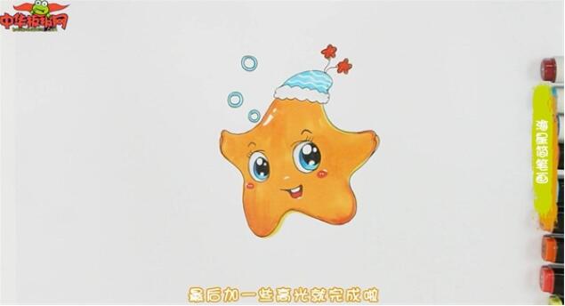 海星簡筆畫教程圖片