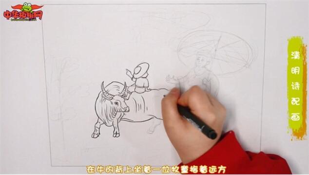 清明古詩配畫