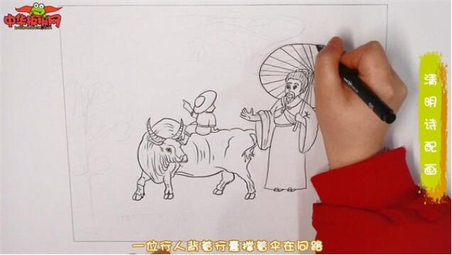 清明古詩配畫