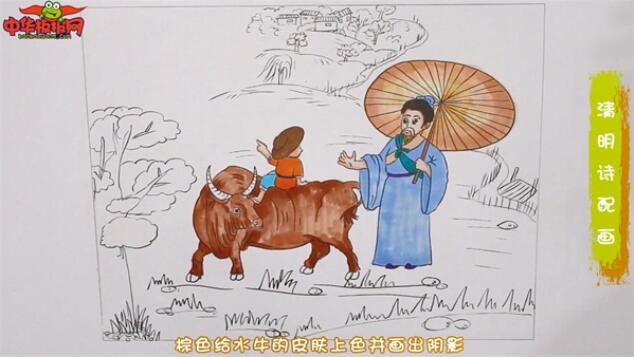 清明古詩配畫
