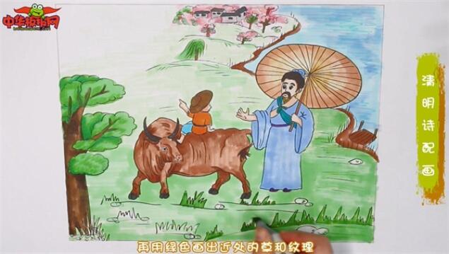 清明古詩配畫