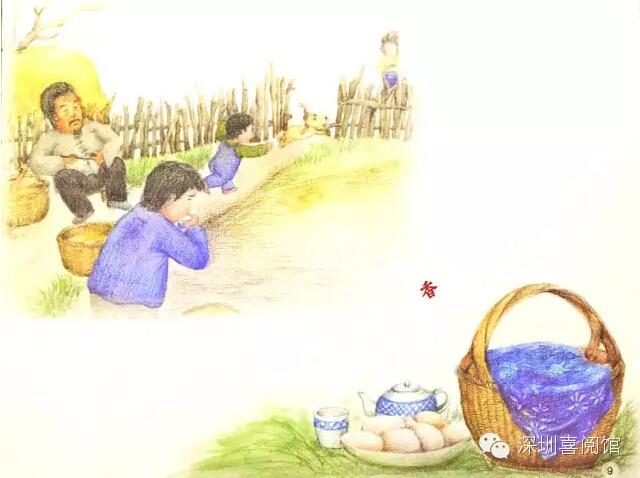 《清明節(jié)》繪本