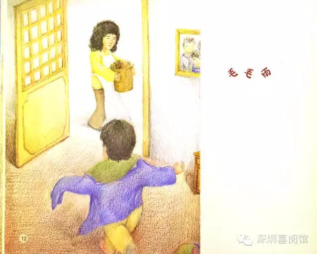 《清明節(jié)》繪本