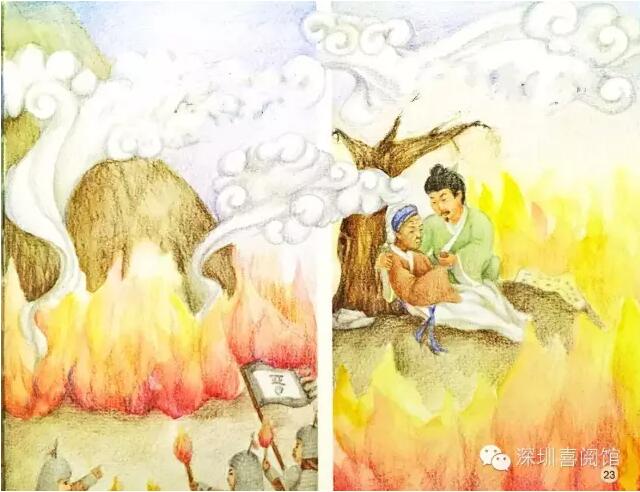 《清明節(jié)》繪本