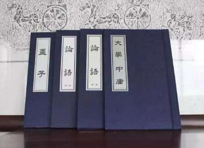 《四書》分別講了什么