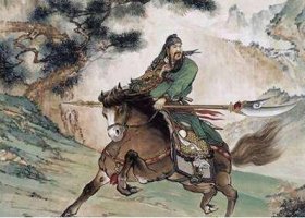 大意失荊州的是誰(shuí)