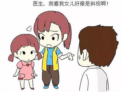 小孩看電視時歪頭斜眼怎么辦