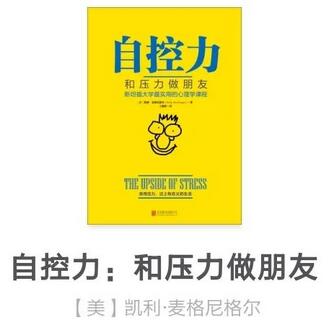 讀完從0到1修煉情商的7本書，跟誰(shuí)相處都愉快
