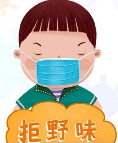 敬畏自然拒絕野味發(fā)言稿