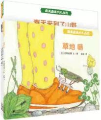 書單 | 漸漸的，春天來了，自然的腳步進(jìn)了~