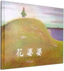 書單 | 漸漸的，春天來了，自然的腳步進(jìn)了~