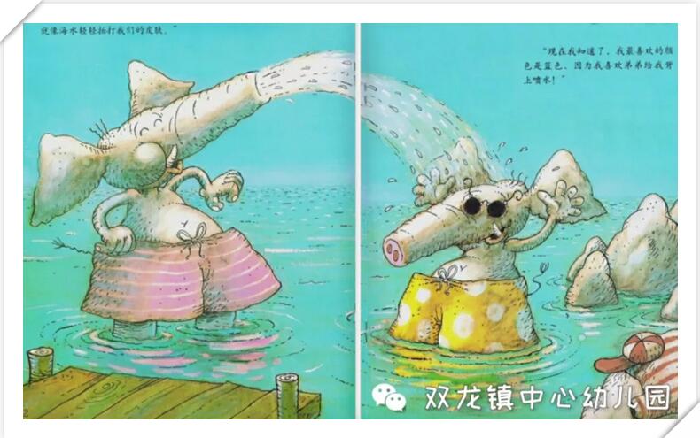 《你是我最好的朋友》繪本故事推薦