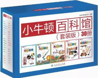 好書挑花眼?從這里get人教童書寒假書單,特別靠譜