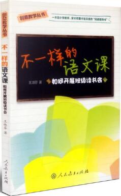 好書挑花眼?從這里get人教童書寒假書單,特別靠譜