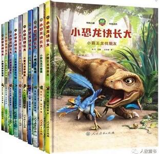 好書挑花眼？從這里get人教童書寒假書單，特別