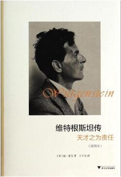值得收藏閱讀的10本經(jīng)典人物傳記推薦
