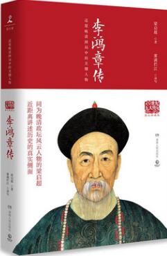 值得收藏閱讀的10本經(jīng)典人物傳記推薦