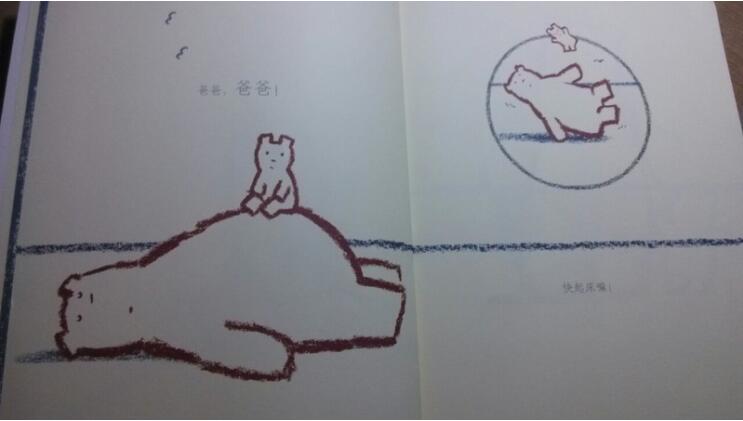爸爸和我 親子閱讀繪本推薦