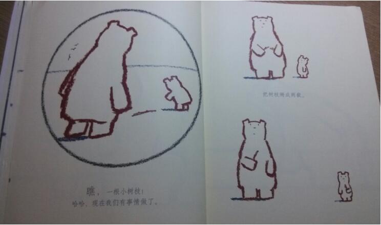 爸爸和我 親子閱讀繪本推薦