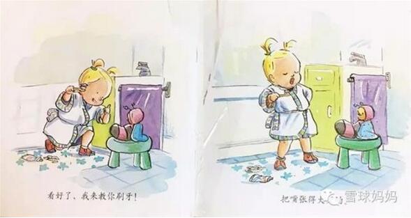 六本刷牙繪本，幫你搞定寶寶刷牙這件事兒