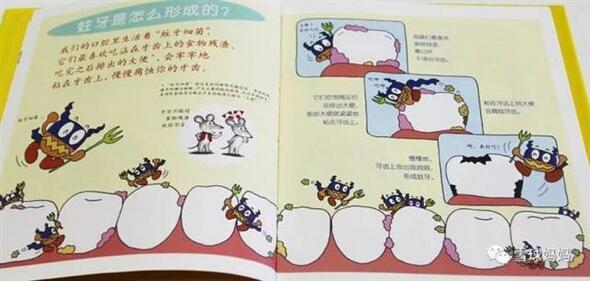 六本刷牙繪本，幫你搞定寶寶刷牙這件事兒