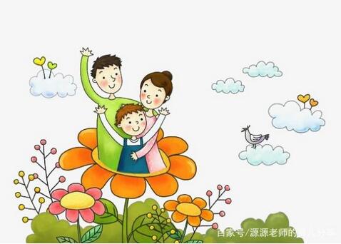 幼小銜接