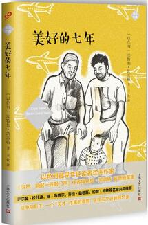 親情，永遠(yuǎn)是最重要的！5本與親情有關(guān)的隨筆集