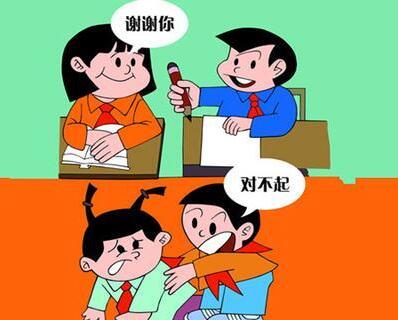 孩子禮貌用語大全