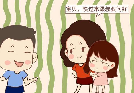 孩子禮貌用語大全