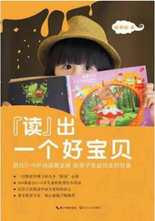 如何閱讀一本書(shū)，秘訣就在這5本書(shū)里
