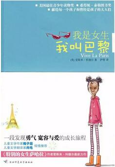 著名兒童文學作家梅子涵推薦的77部兒童文學作品