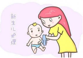 初生嬰兒護理知識大全
