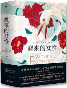 「書單」5位強(qiáng)大的女性,讓人由衷地敬佩
