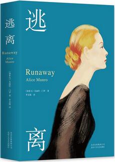 「書單」5位強(qiáng)大的女性,讓人由衷地敬佩